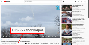 Более 1 миллиона просмотров набрало видео на YouTube